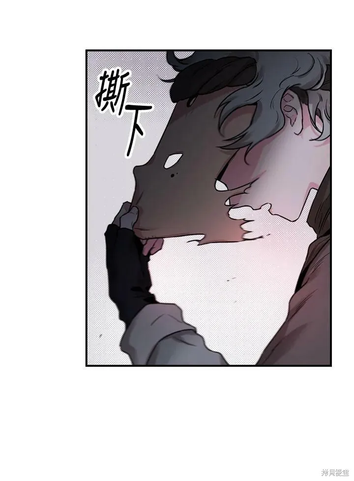 第20话 第68页