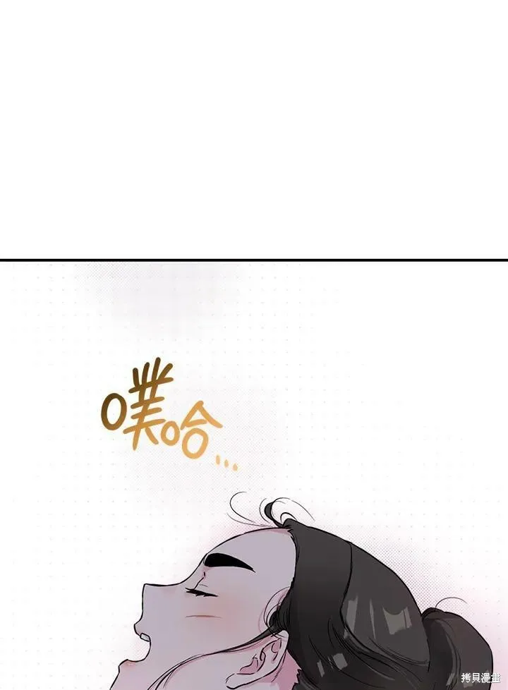 第20话 第69页