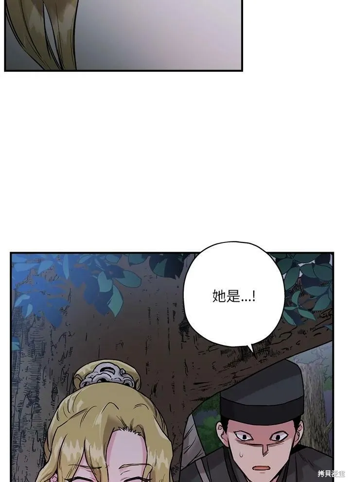 第20话 第72页