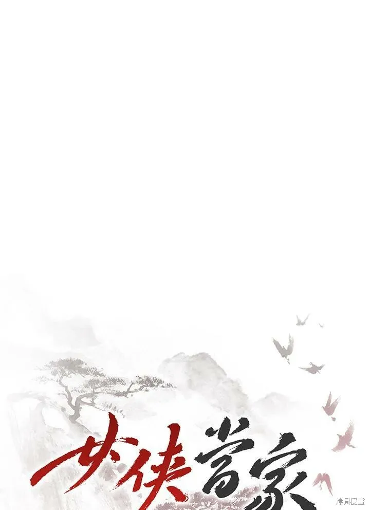 第20话 第80页