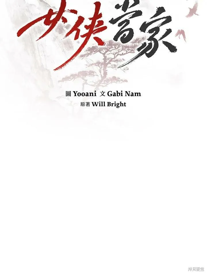 第19话 第1页
