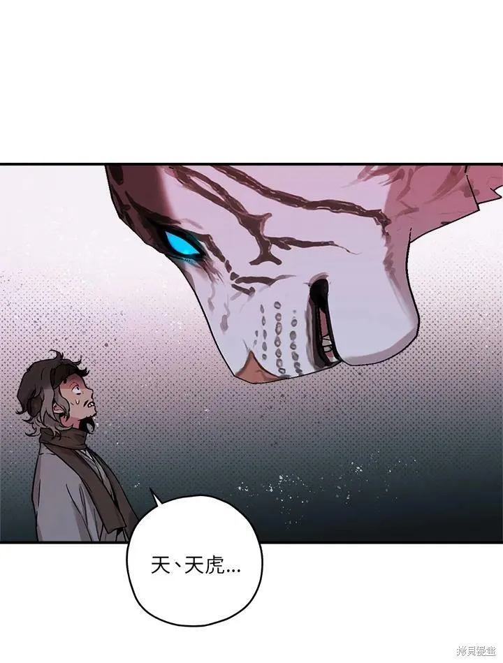 第19话 第4页