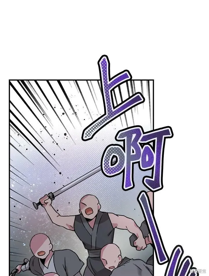 第19话 第7页