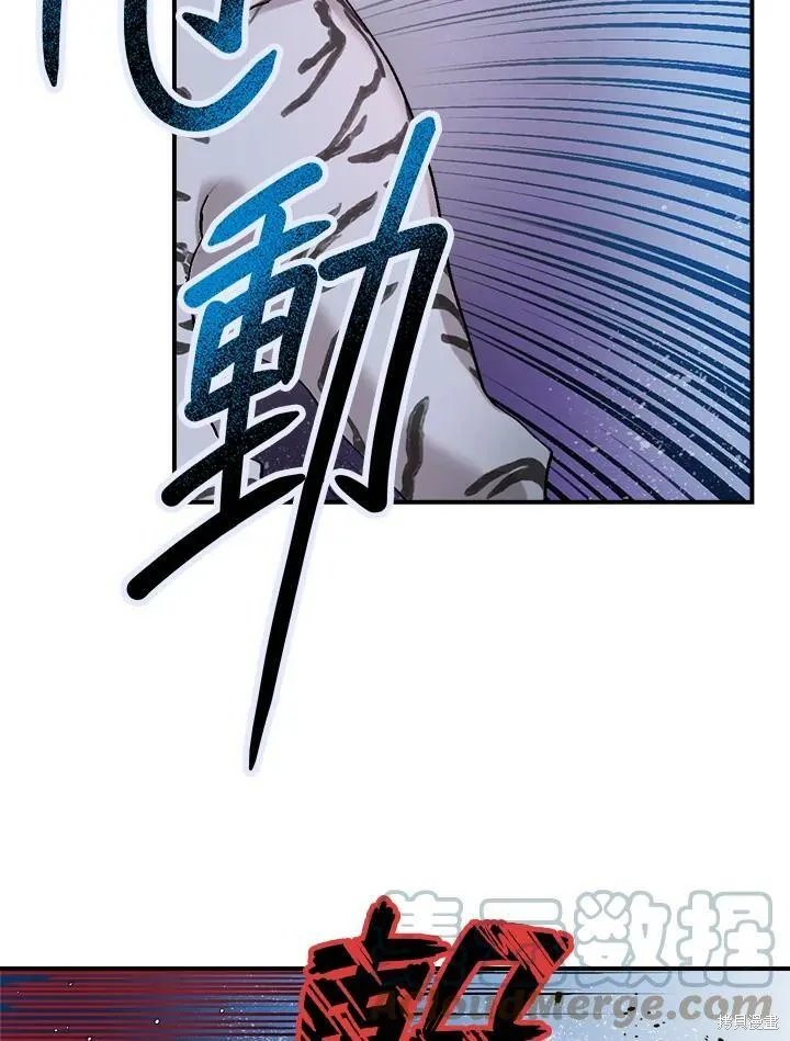 第19话 第9页