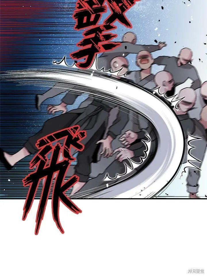 第19话 第10页