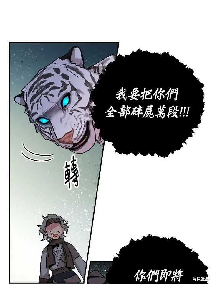 第19话 第11页
