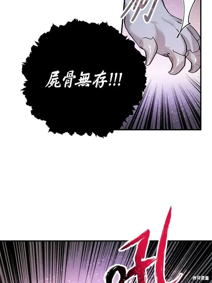 第19话 第13页