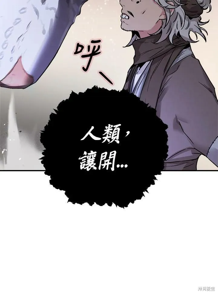第19话 第20页