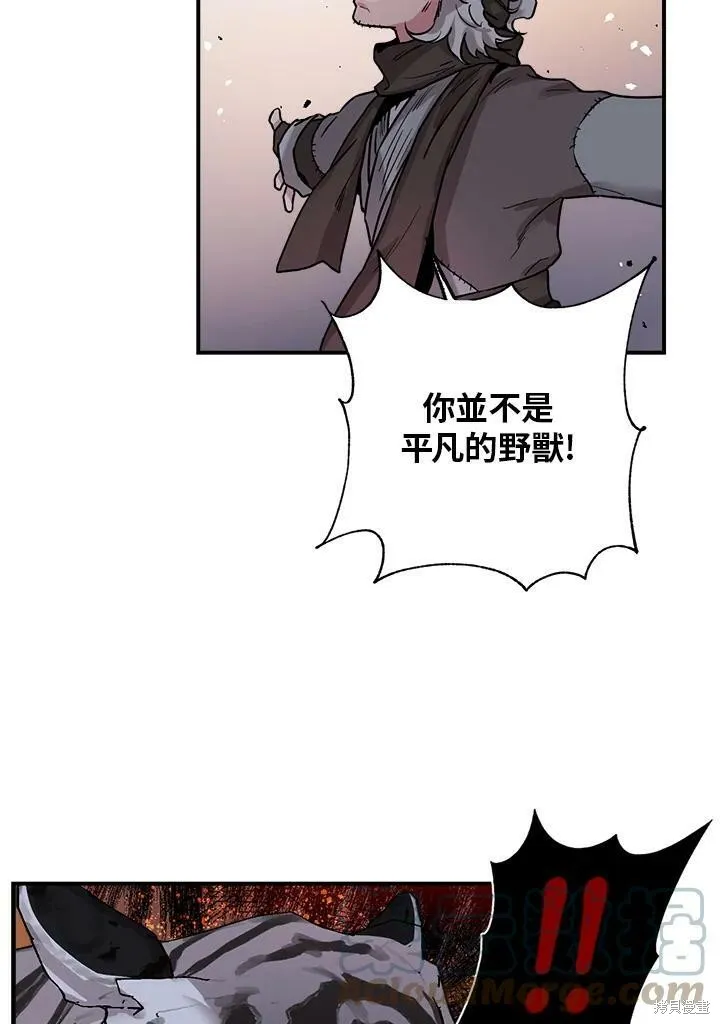 第19话 第24页