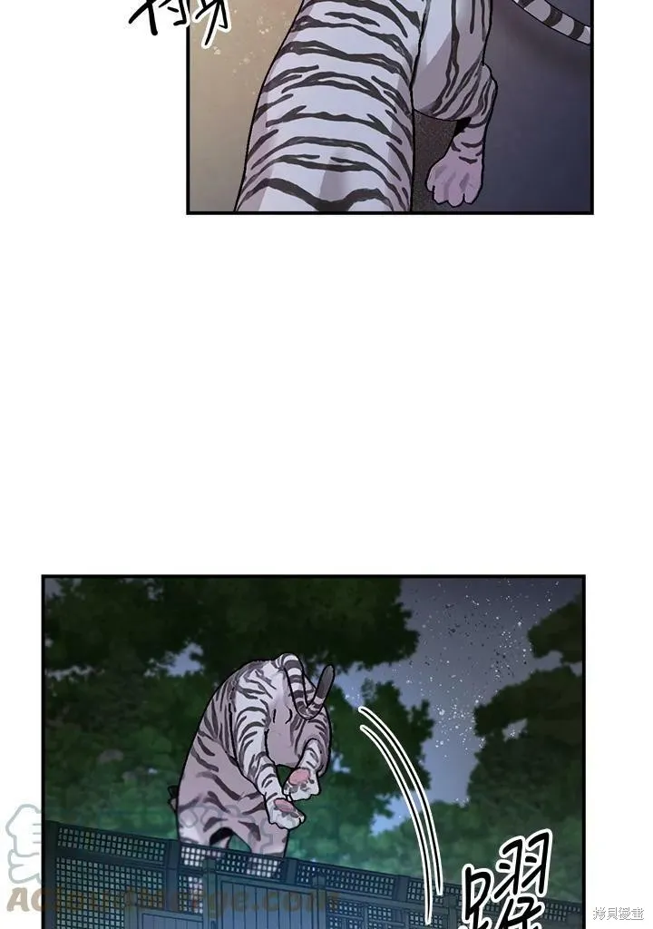 第19话 第27页