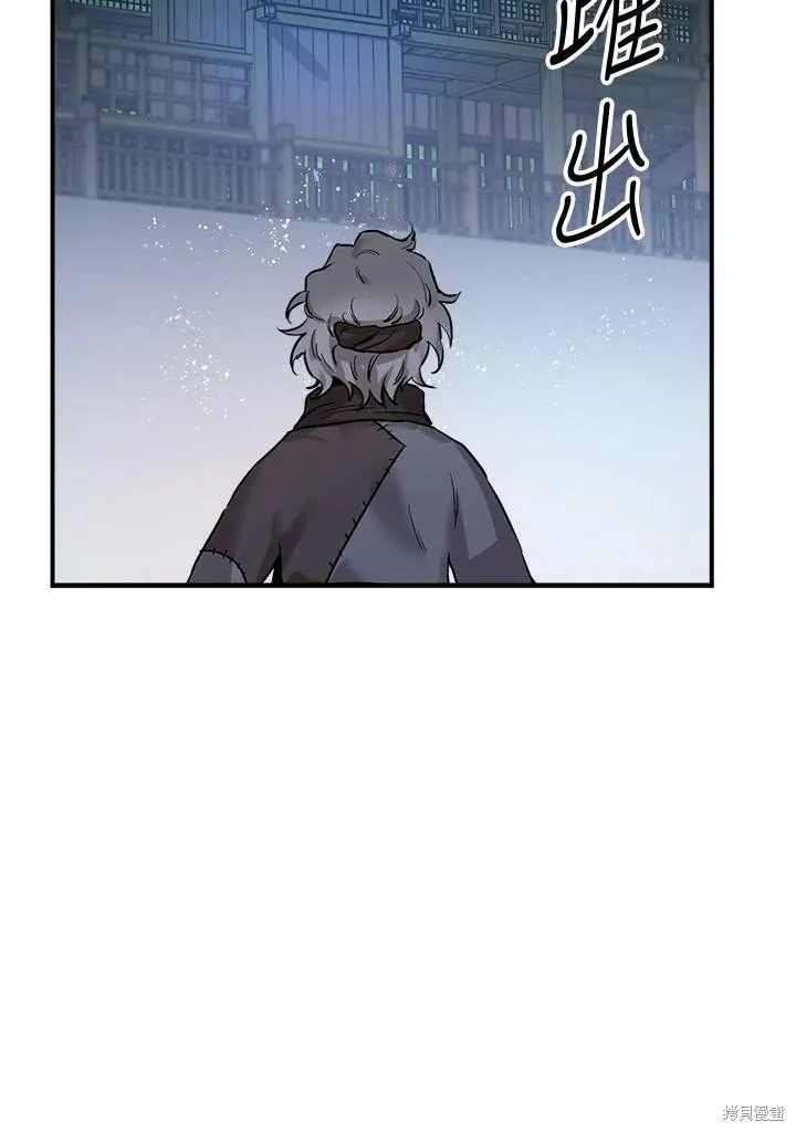 第19话 第28页