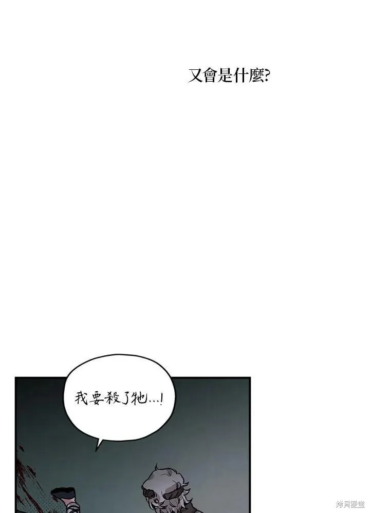 第19话 第34页