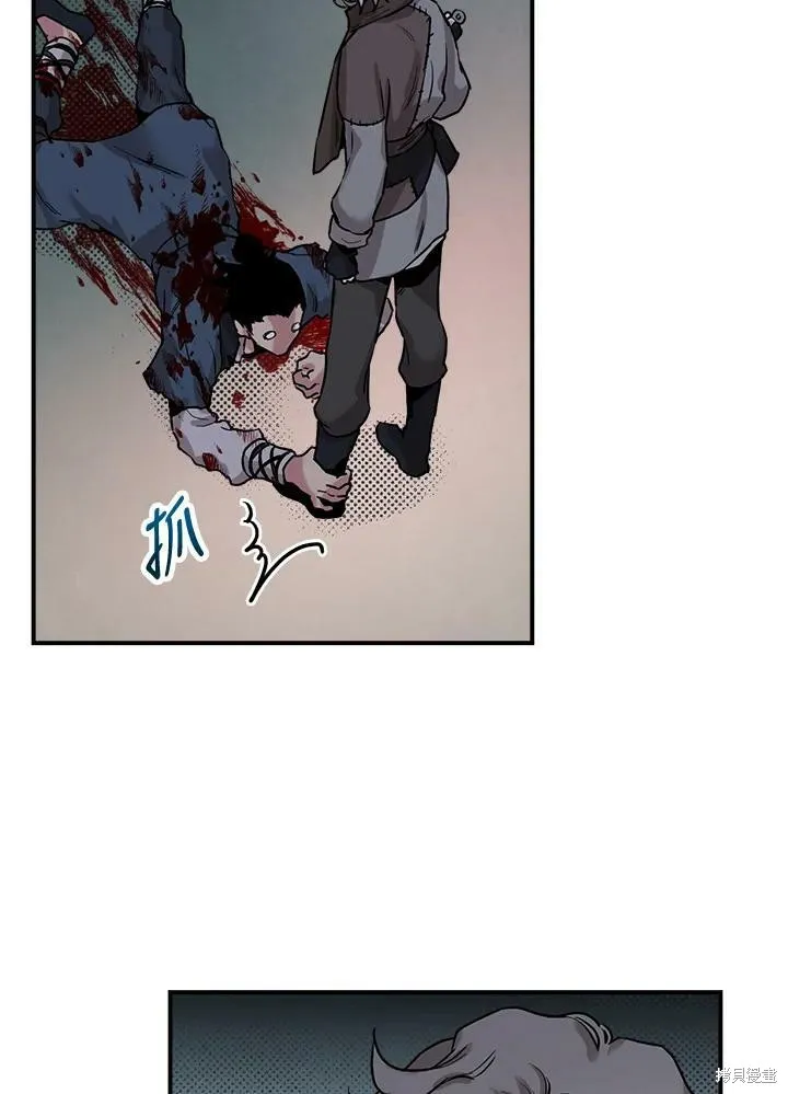 第19话 第35页