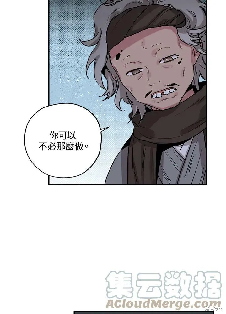 第19话 第36页