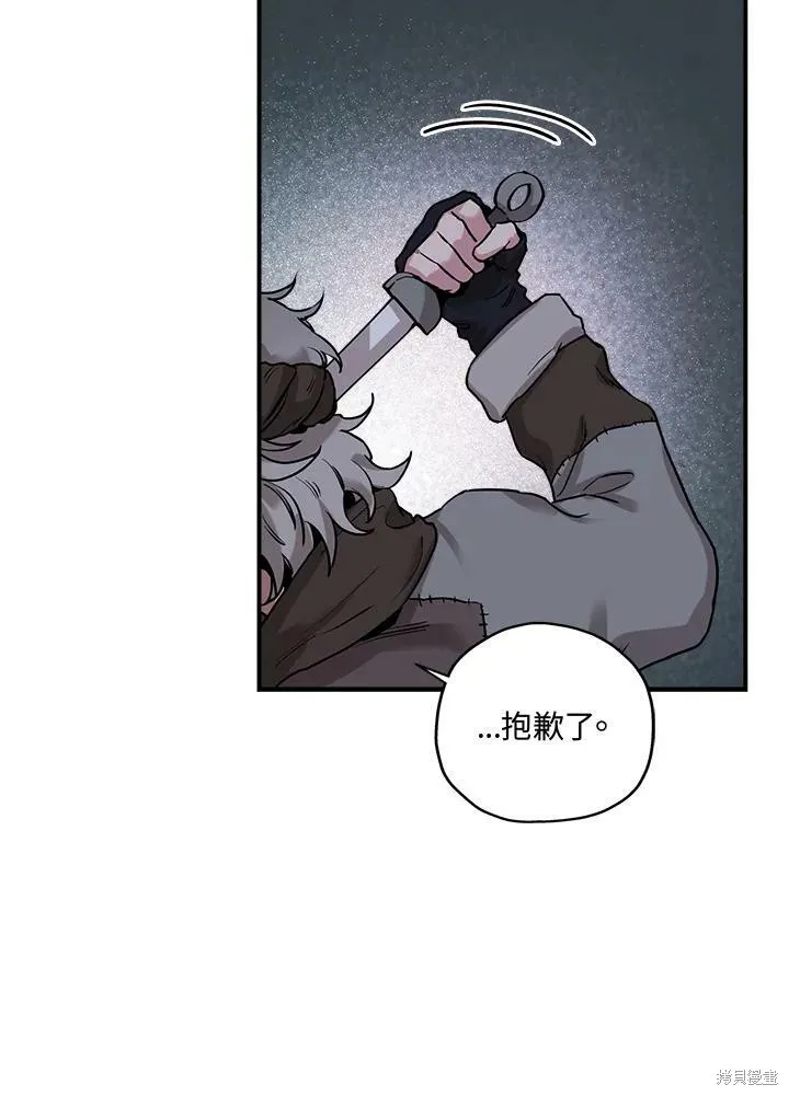 第19话 第37页