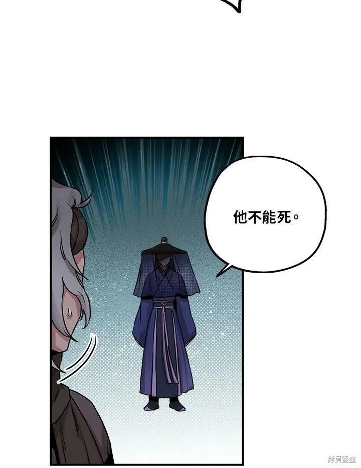 第19话 第40页