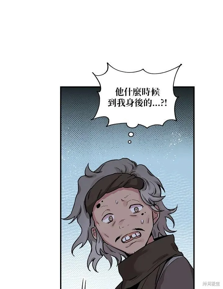 第19话 第42页
