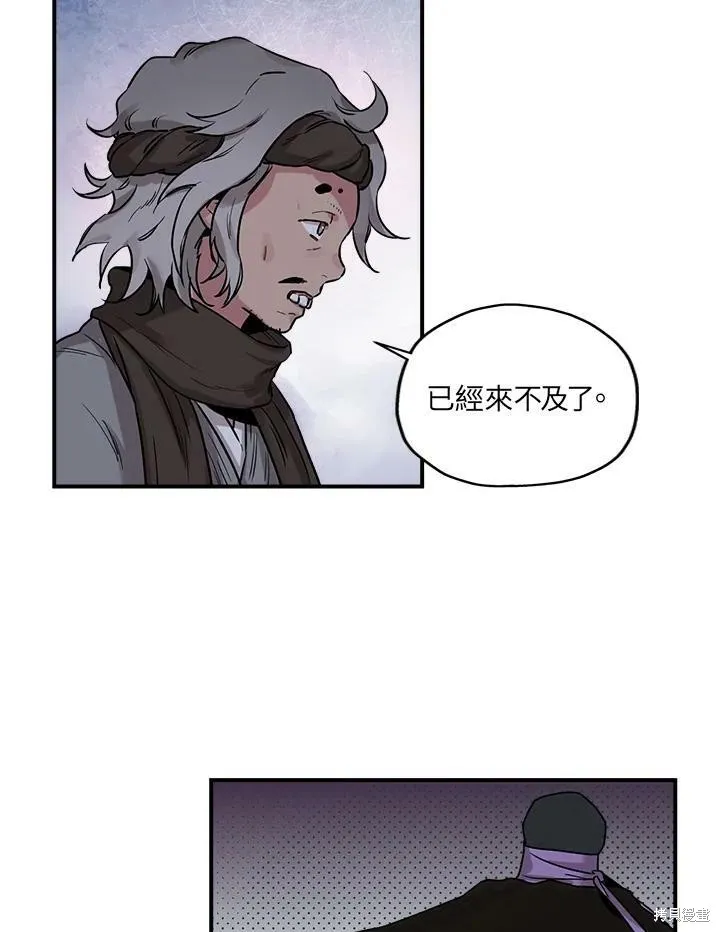 第19话 第45页