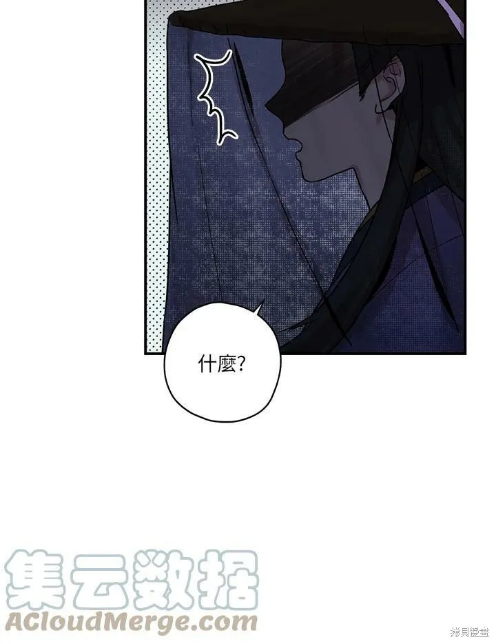 第19话 第46页