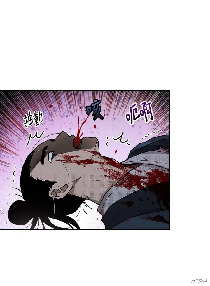 第19话 第47页