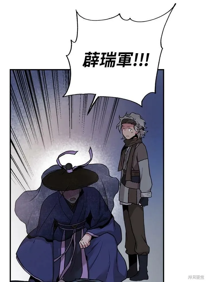 第19话 第48页