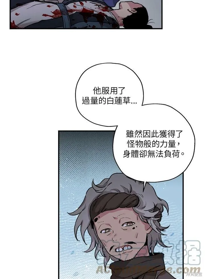 第19话 第49页