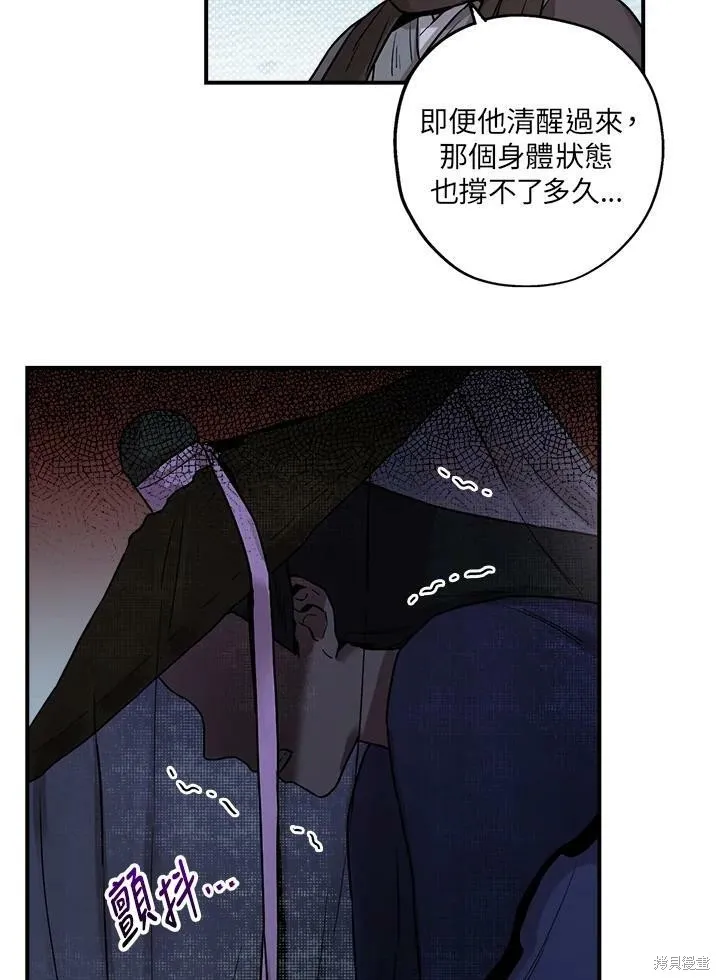 第19话 第50页