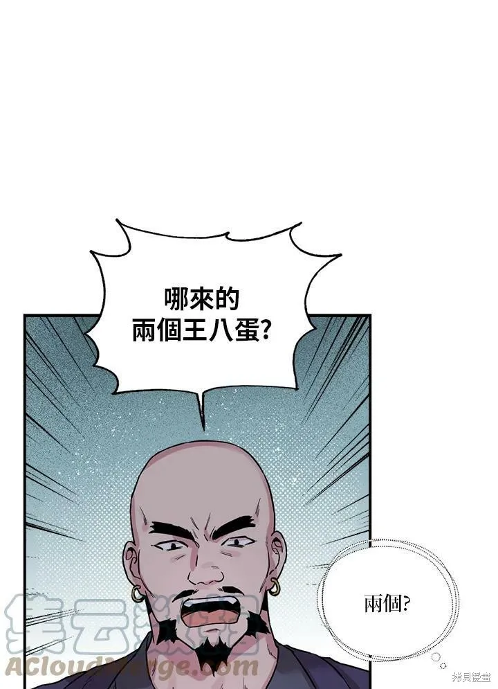 第19话 第55页