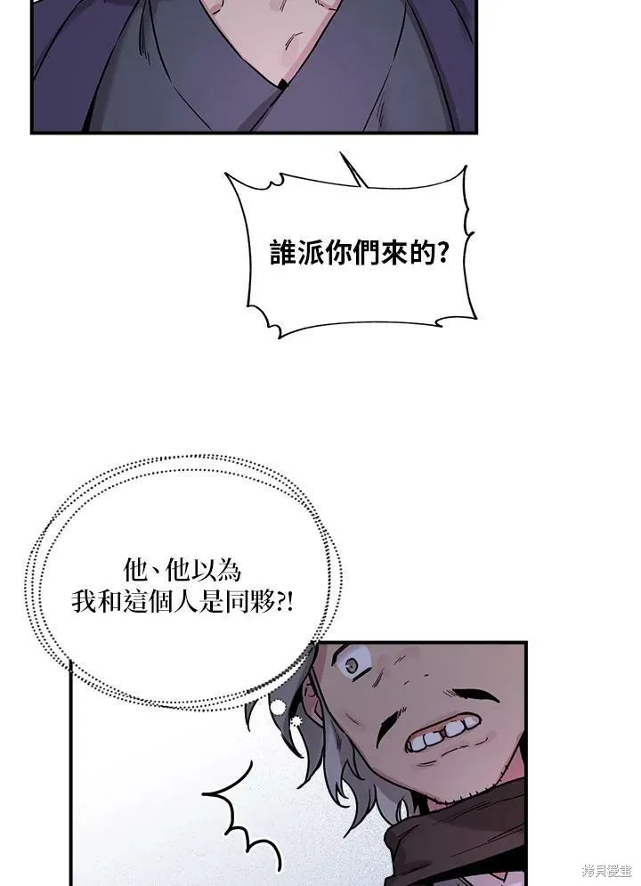 第19话 第56页
