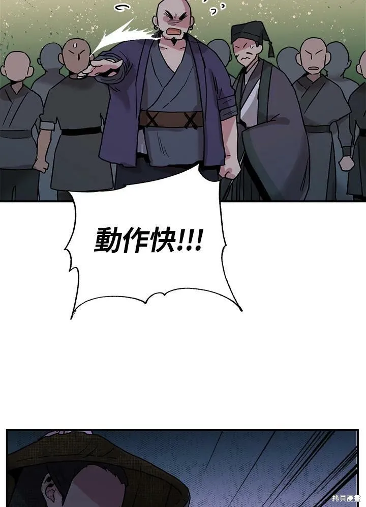 第19话 第60页