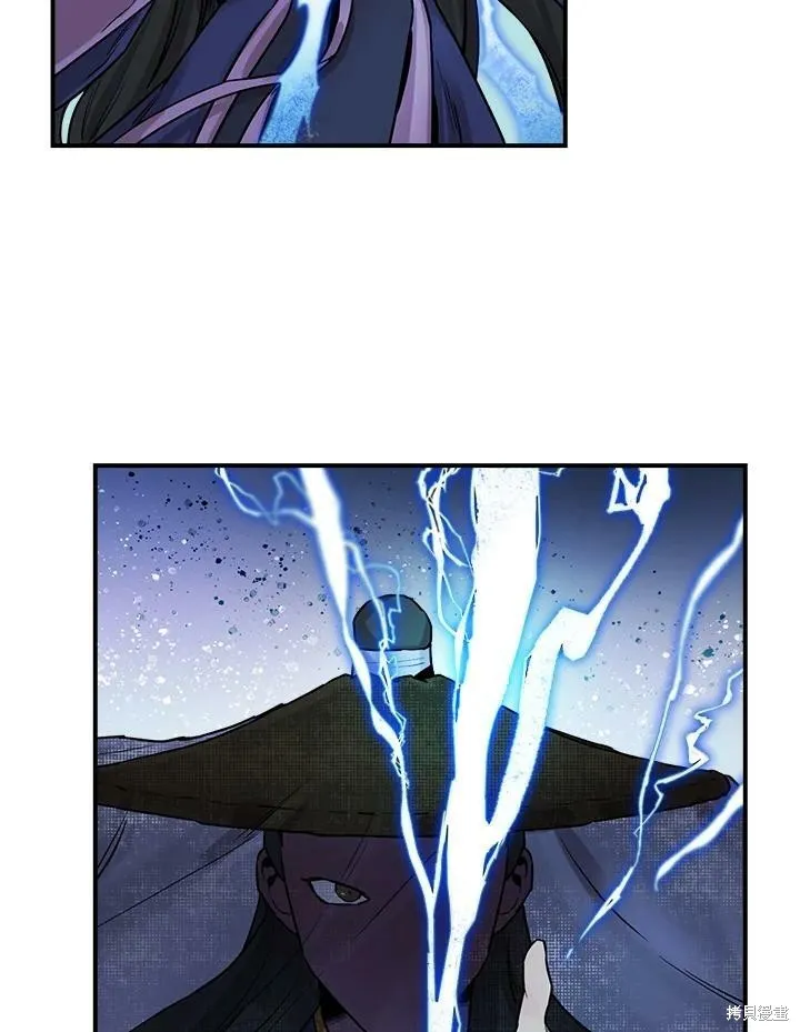 第19话 第63页