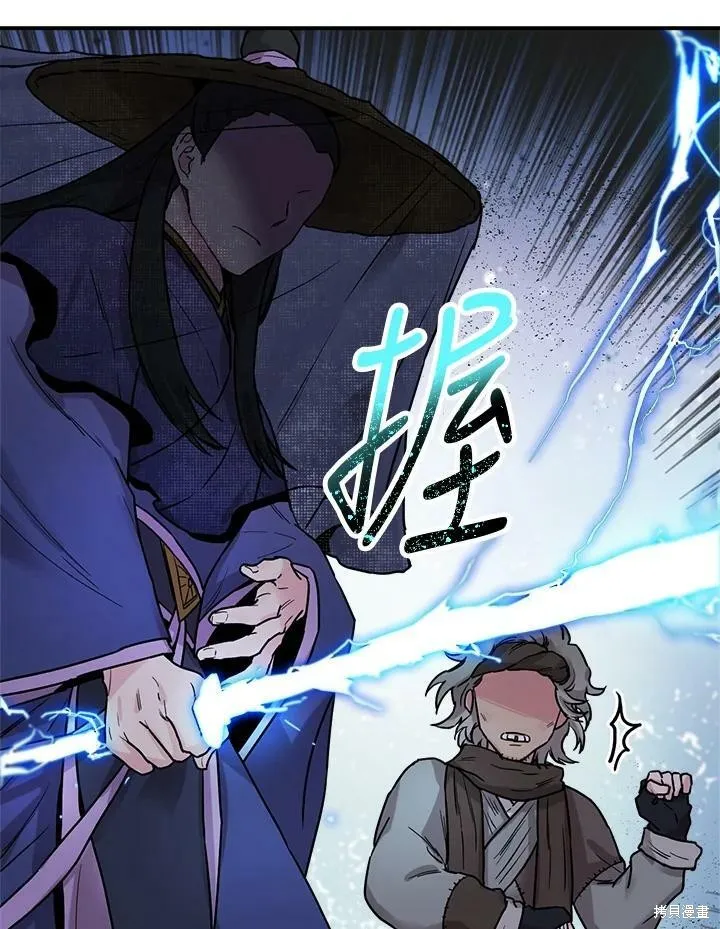 第19话 第65页