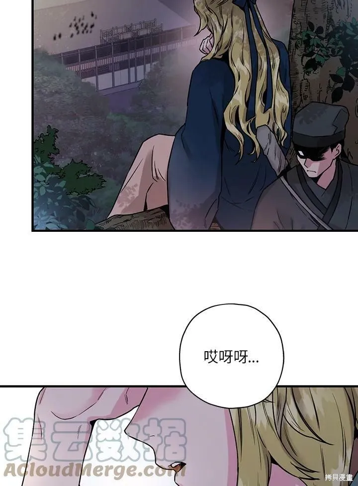第19话 第73页