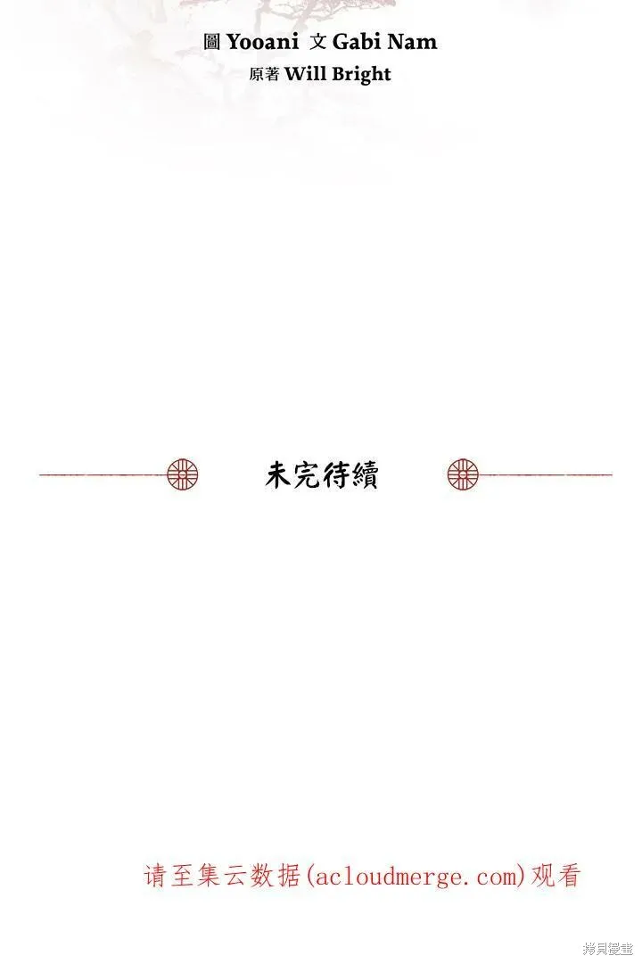 第19话 第78页