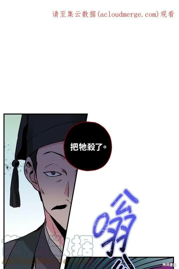 第18话 第1页