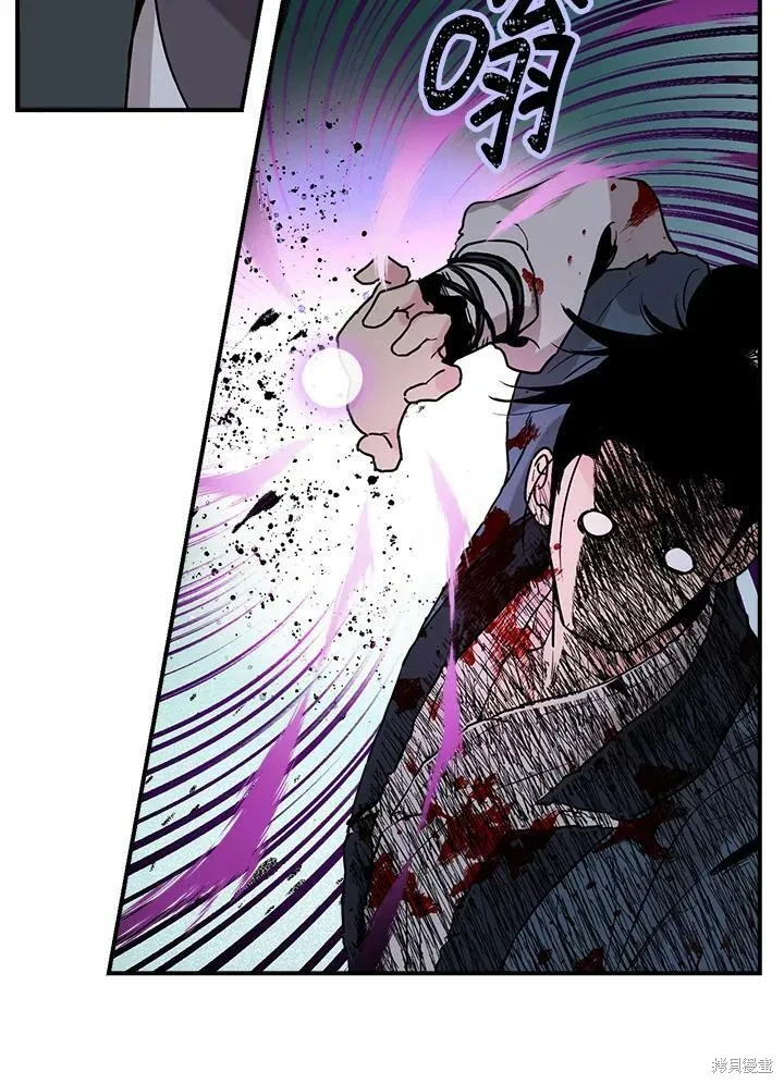 第18话 第2页
