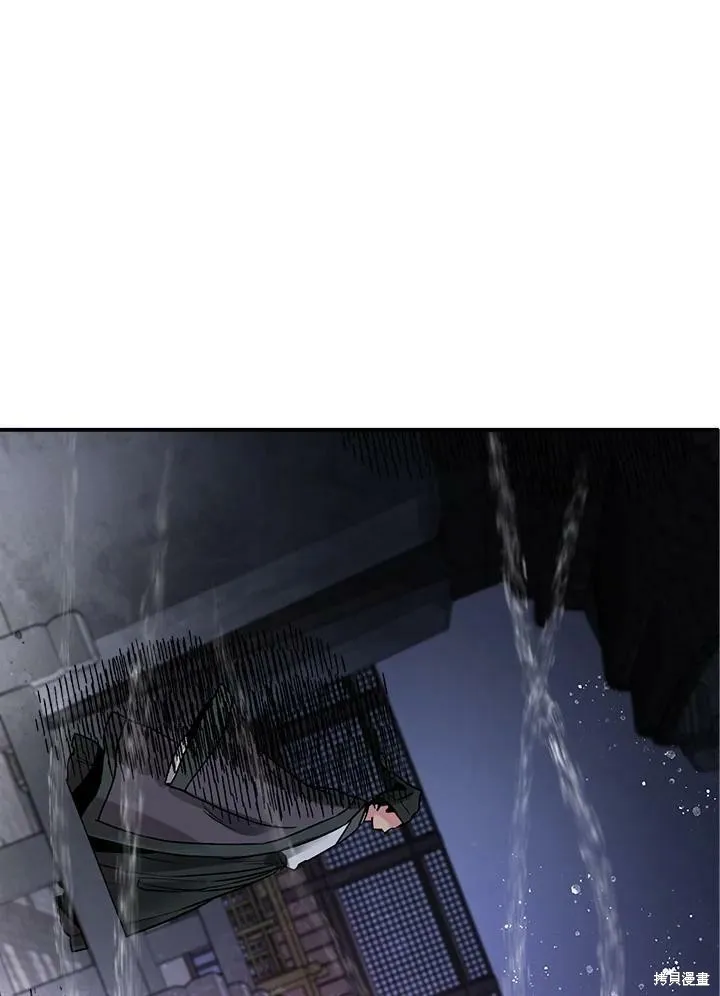 第18话 第3页