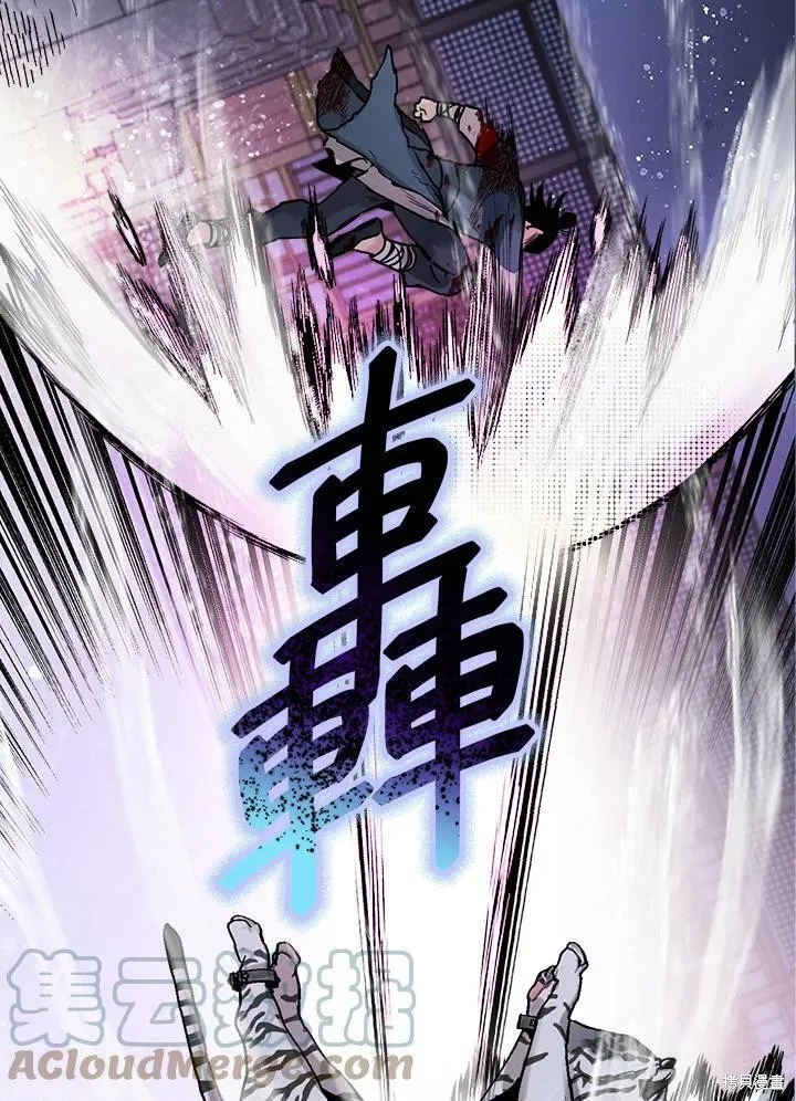 第18话 第4页
