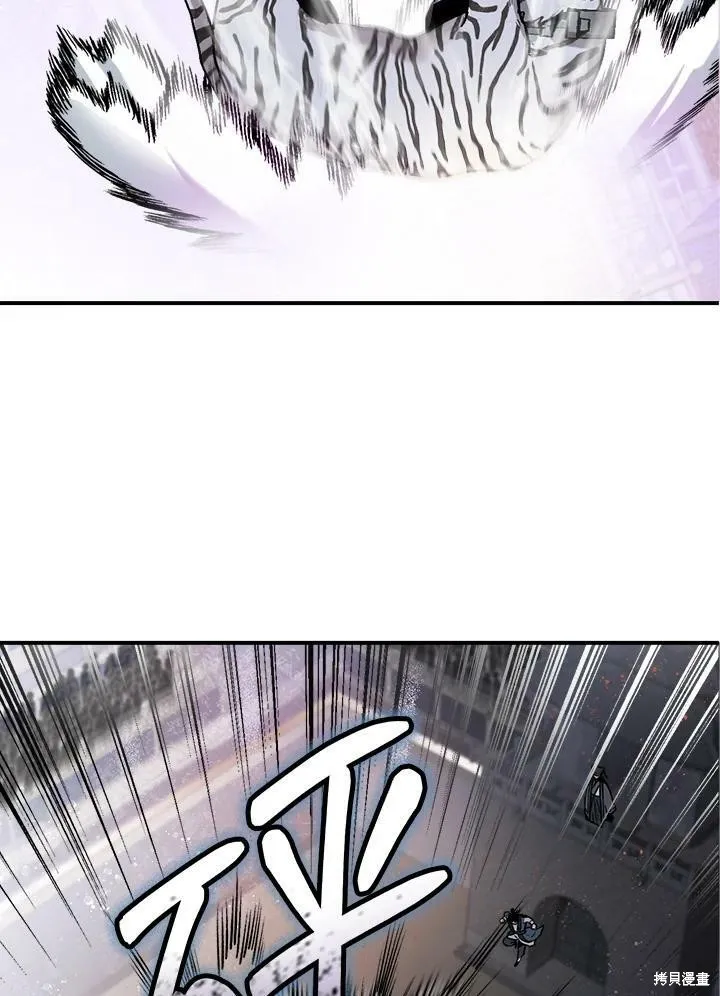 第18话 第5页