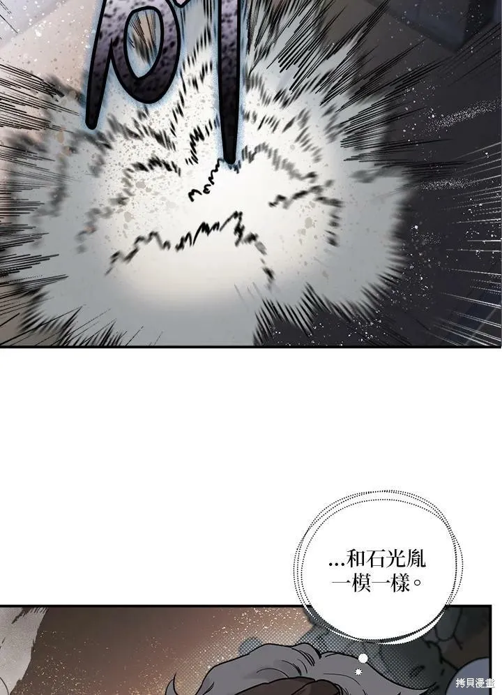 第18话 第6页