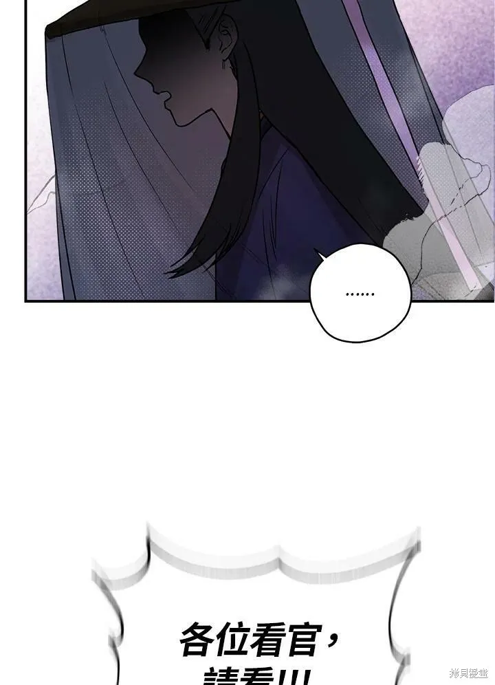 第18话 第8页