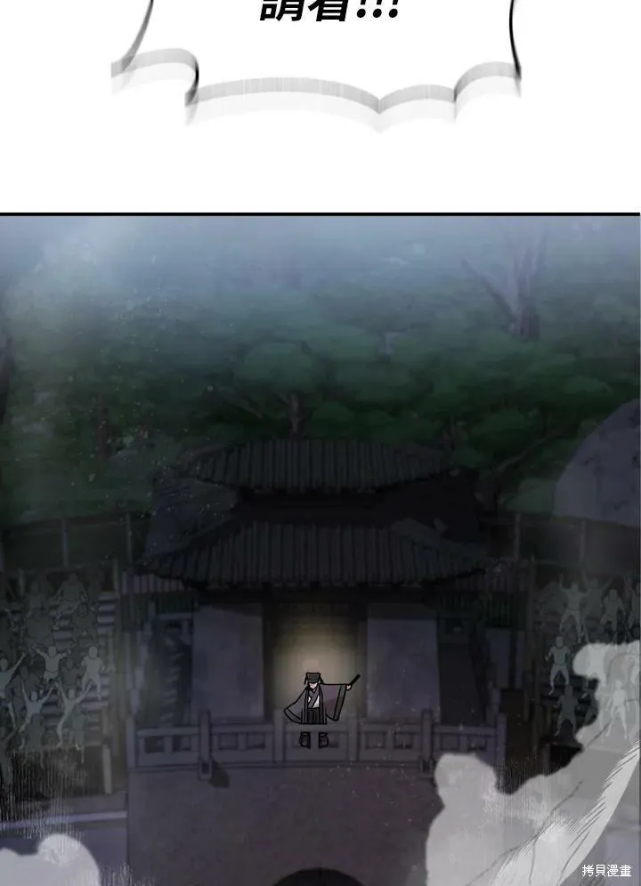 第18话 第9页