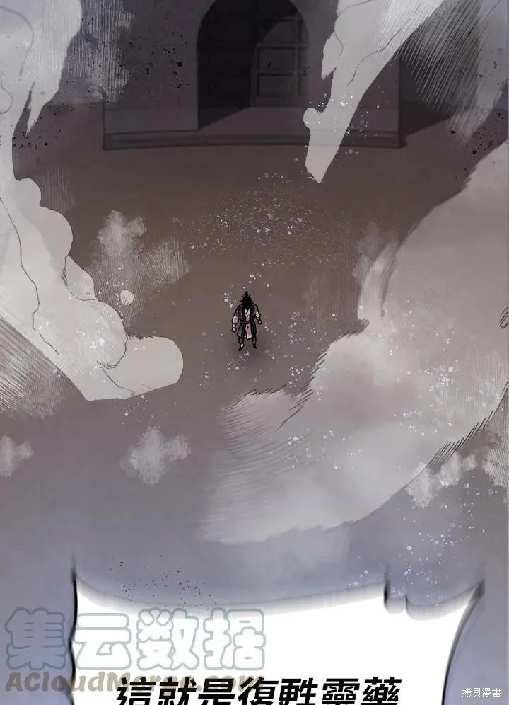 第18话 第10页