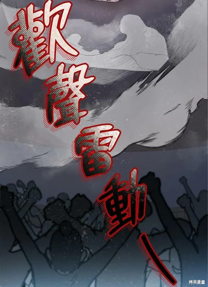 第18话 第12页