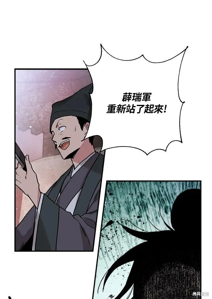 第18话 第15页