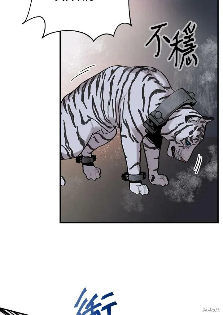第18话 第17页