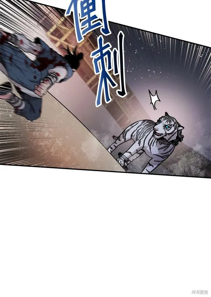 第18话 第18页