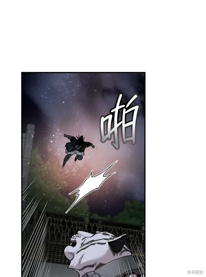 第18话 第23页