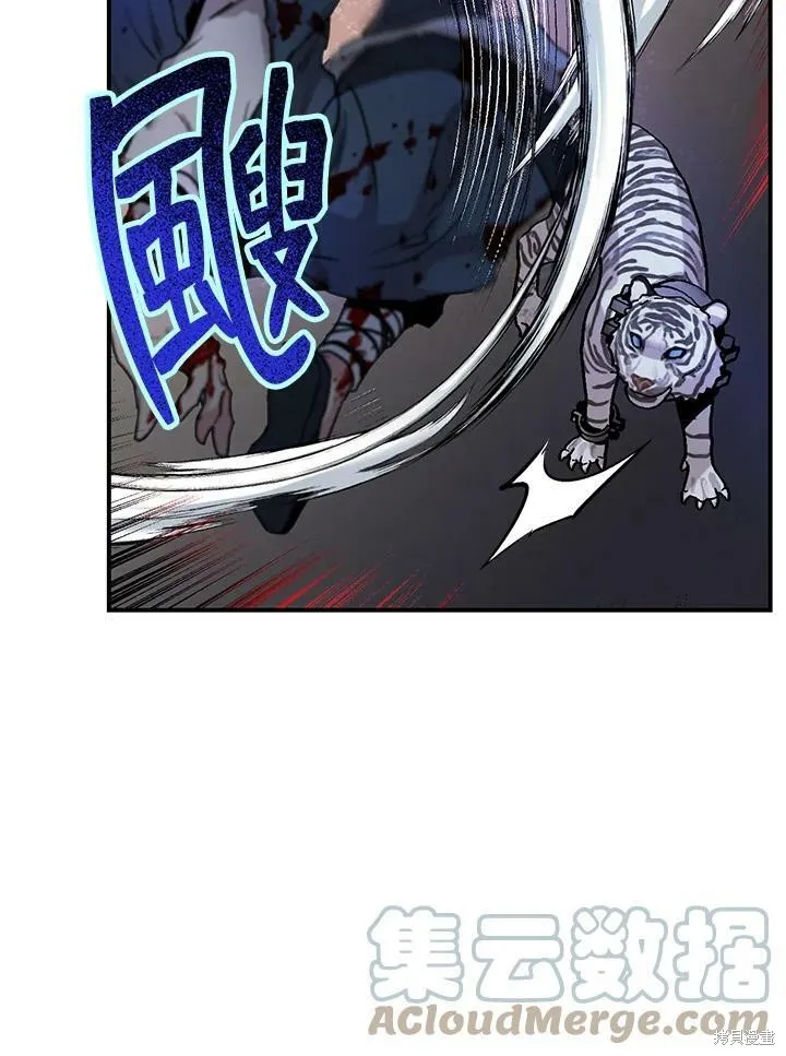 第18话 第25页