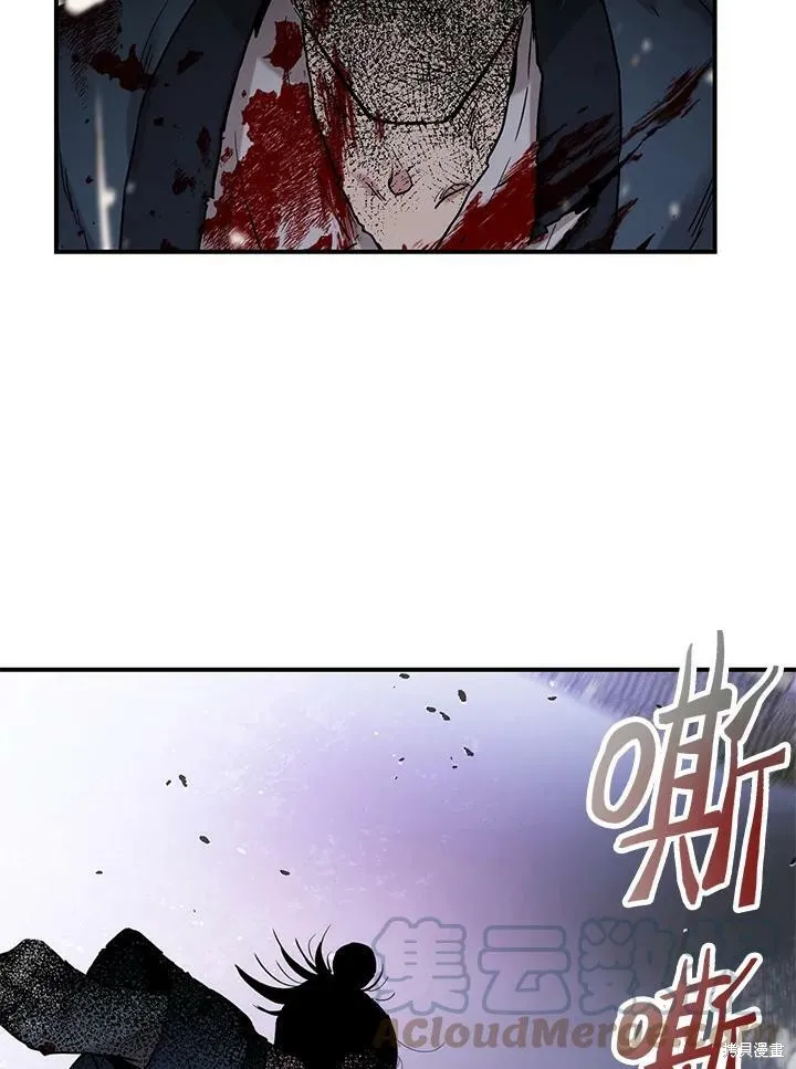 第18话 第28页